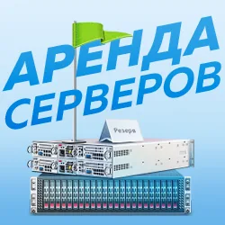 Рекламное предложение партнёра КПшка.ру
