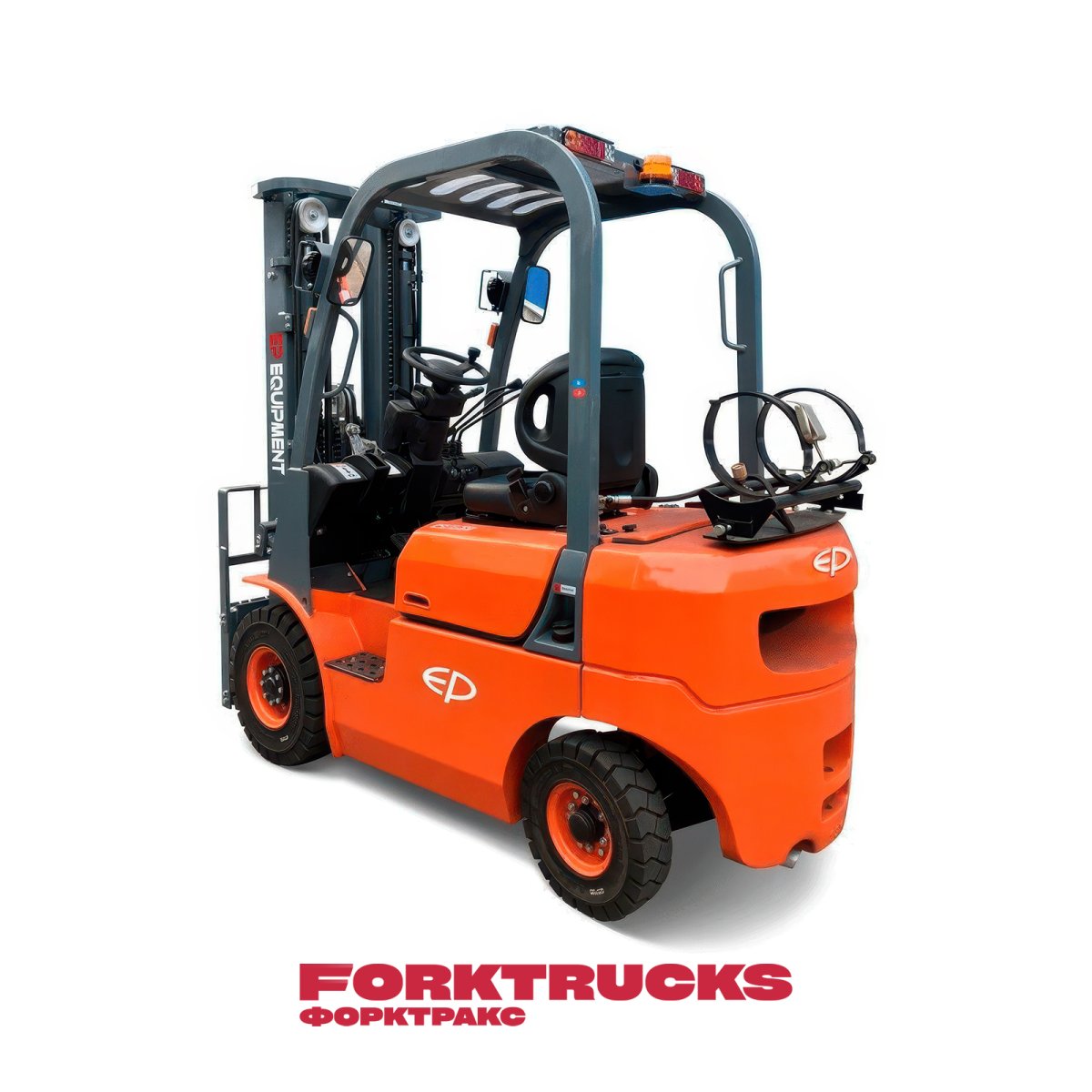 Автопогрузчик газ-бензиновый EP CPQD25T8, 2500кг, 4800мм, свободный ход, двигатель Nissan (Япония)