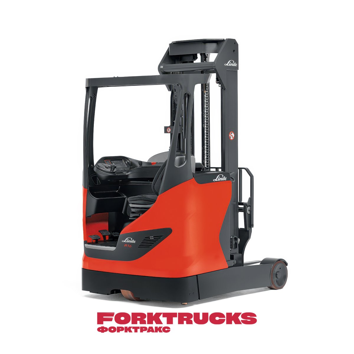 Ричтрак Linde R25, 2500кг, 4350мм, свинцово-кислотная АКБ + ЗУ