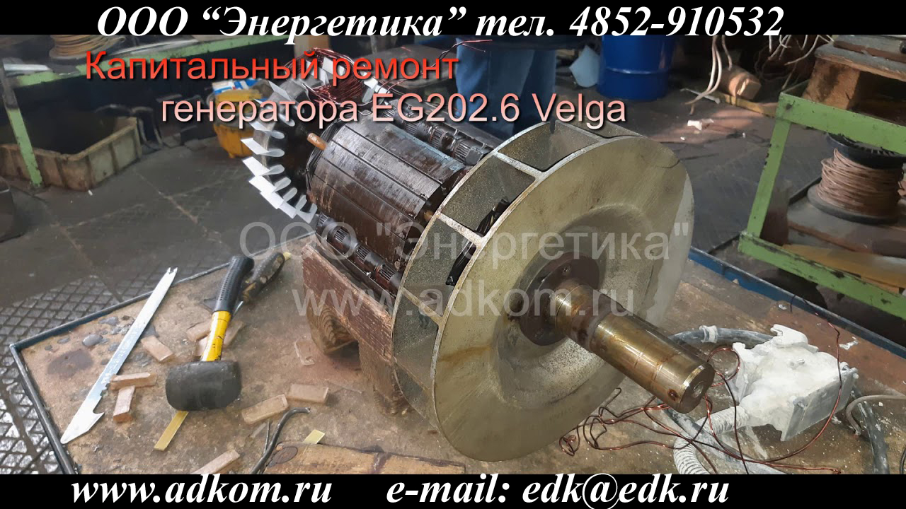 Капитальный ремонт дизель-генераторов