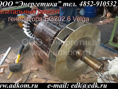 Капитальный ремонт дизель-генераторов