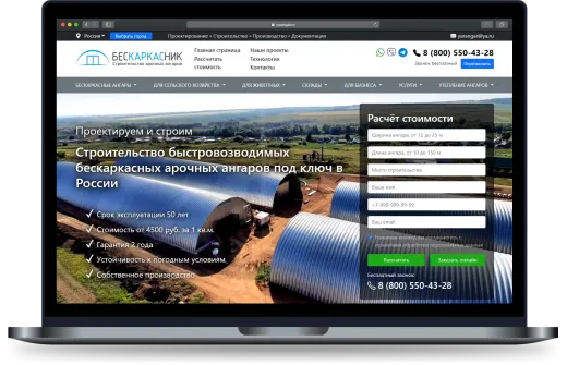 Как региональные поддомены помогли компании из Ярославля увеличить поисковый трафик на 649%